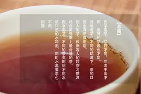 不会泡茶？五因泡茶法拯救你视频封面