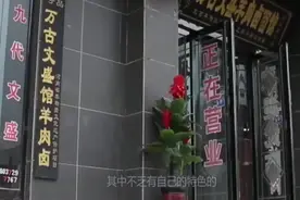 河南面馆惊现一万一碗的牛肉面，顾客举报宰客，老板：价格很合理视频封面