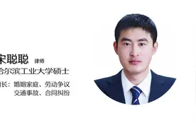 火车票如何变更到站？视频封面