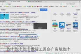 电脑系统不是正版怎么办，今天小恩教你激活电脑系统视频封面