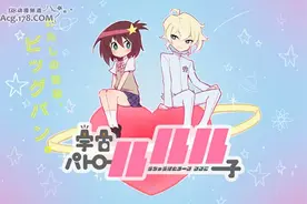 TRIGGER五周年纪念动画正式定名「宇宙巡警露露子」图片