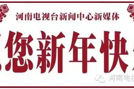 主播闹新春在新乡主播们上猴山 斗猴王图片