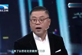金学峰患病期间，岳父母悉心照料8年，脑干出血令其丧失基本行动视频封面