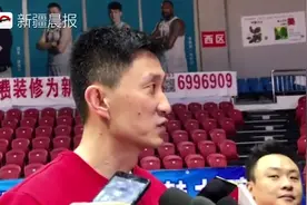 杜锋：新疆是广东半个主场 回家很开心视频封面