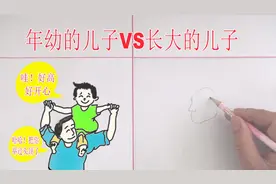 经典父子对话，年幼的儿子VS长大，网友：有这样的儿子知足了