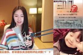 美女主播阿冷日文翻唱《直到世界尽头》灌篮高手片尾曲视频封面