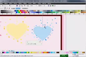CDR印刷篇—幸福日记信纸
