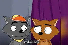 灰太狼喜遇爷爷黄太狼，还没结婚的粉红太狼：你连儿子都有了？视频封面