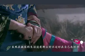 桃花劫大结局：淡云再度回到姚家，复仇归来，害死所有人视频封面