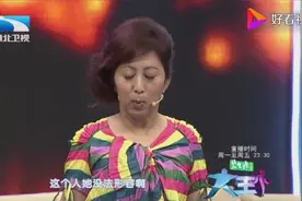 1米25袖珍妈妈生了个正常女儿,一上台,主持人：你给我们敲两声视频封面