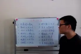 500彩票网专家团队：足彩17046期任九推荐（视频）视频封面
