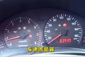 汽车电动助力转向系统EPS的工作原理与维修视频封面
