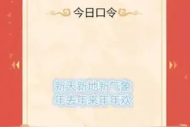 春节红包第二弹！图片