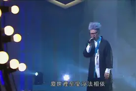 《你的样子》的粤语版，终于找到现场版了，立刻重温这首催泪经典视频封面