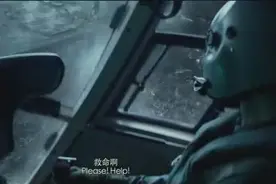 厉害了我的国，空军为救援受灾群众，直接出动武直十视频封面