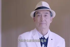 总裁机智了，用这个办法抓出了公司的内鬼，内鬼不敢相信视频封面