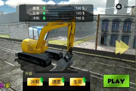 3D版驾驶挖掘机 工程车系列儿童游戏