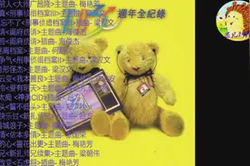 TVB那些年经典的热门电视剧主题曲回顾，音乐带你重温美好回忆