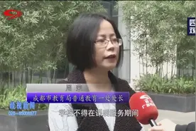 课后服务实施意见出炉！课程结束到18点后课后服务，严禁变相补课
