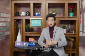 为什么有些人的眼白中有黑色或黄色斑块?视频封面