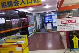 广州市南粤人才市场，高薪招聘技术人才这里有你想要的工作？