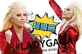 Gaga火红开唱超级碗，砸了一身银子怎能不闪耀!图片