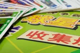 还记得当年吃过的干脆面吗——小虎队98世界杯球星卡及收集册图片