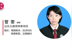 国家对于集团公司的规定都有哪些？视频封面