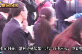 农村大学生迁出户口后，为啥毕业就很难再迁回原来户籍视频封面