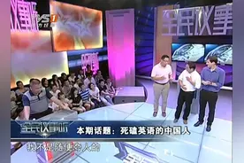 学英语并非神秘之事，李阳的方法让你10秒快速记住任何单词视频封面