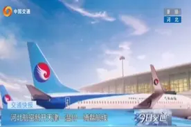 以后机票退改签方便了，您只需要关注公众号即可办理！