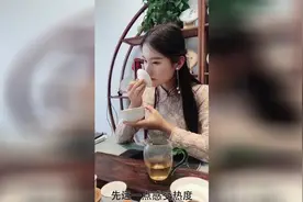如何闻茶香？要注意什么？一起来看小云朵示范闻茶香