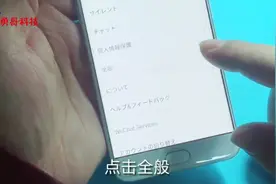 微信还可以调整多国语言版本，学习外语再也不是难题了视频封面