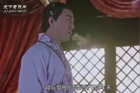 为何亲戚中舅舅地位最高，叔伯告诉你原因，别再傻傻不懂了视频封面