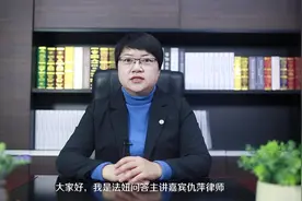 户口本能改名字吗？视频封面