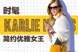 KK女王靠一件毛衣、一条休闲裤、一双球鞋就能碾压街头！图片