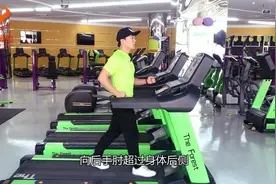 健身房中最热门的器械之跑步机教学，如何正确使用跑步机训练