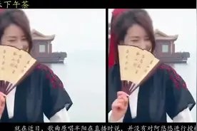 她因在朋友婚礼翻唱《一曲相思》走红，却遭指责侵权被迫下架歌曲视频封面