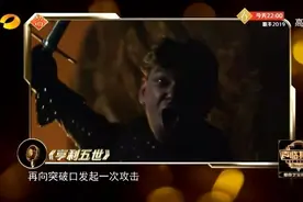 看《武林外传》秀才喻恩泰，演绎莎士比亚戏剧《亨利五世》视频封面