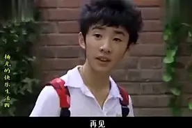 杨光四：儿子回家找妈妈，爹一指楼上出来的竟是后妈视频封面