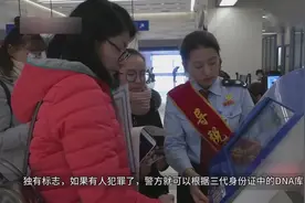 办理三代身份证需要采血，这究竟有什么作用呢？