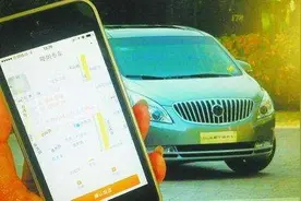 网约车平台清退外地车辆 郑州4万车辆将无法接单图片