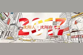 全体沈阳人，请收好这份清明游玩出行指南！图片