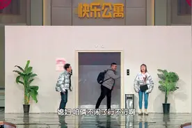 2019北京台元宵晚会:快乐兄弟爆笑小品，电梯里演绎情侣吵架视频封面