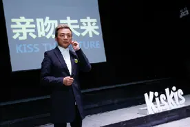 酷滋KisKis新品发布 糖果也能成为潮流单品图片