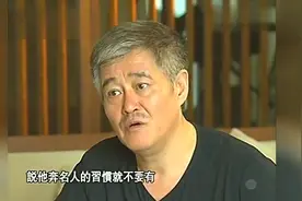 赵本山谈小沈阳：我满足他应得的60%，他还得说师父对得起我视频封面
