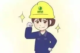 将乐县电网本周停电作业计划（3月27日至4月2日）图片