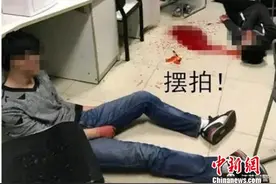 江苏一高校愚人节现“凶杀案” 警方证实纯粹恶搞图片