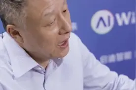 专访太平洋保险集团杨晓灵: 赋能VS颠覆  人工智能在保险行业视频封面