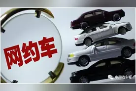 网约车春天众生相图片